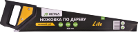 Ножовка по дереву Ultima, 450 мм, каленый зуб, пластиковая рукоятка