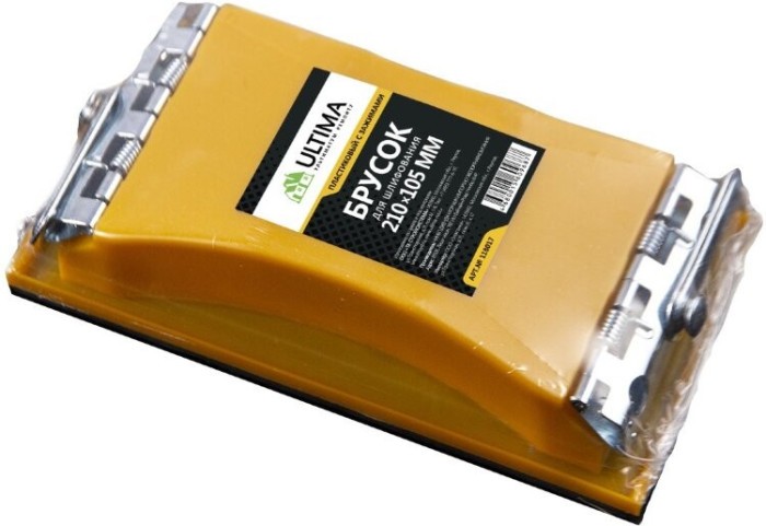 Брусок для шлифования ULTIMA, 210х105 мм