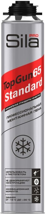 Sila Pro TopGun 65 Standard, Зимняя монтажная пена профессиональная, 850 мл