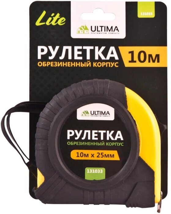 Рулетка Ultima Lite, 10мх25мм, обрезиненный пластиковый корпус