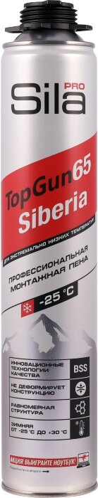 Sila PRO TopGun Siberia 65, Зимняя монтажная пена профессиональная, 850 мл