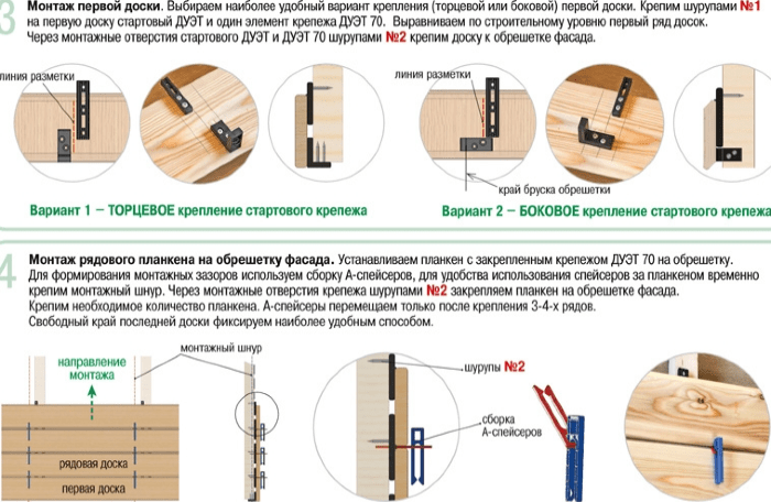 Крепеж Гвоздэк Дуэт 70