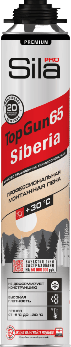 Sila PRO TopGun Siberia 70, Летняя монтажная пена профессиональная, 890 мл
