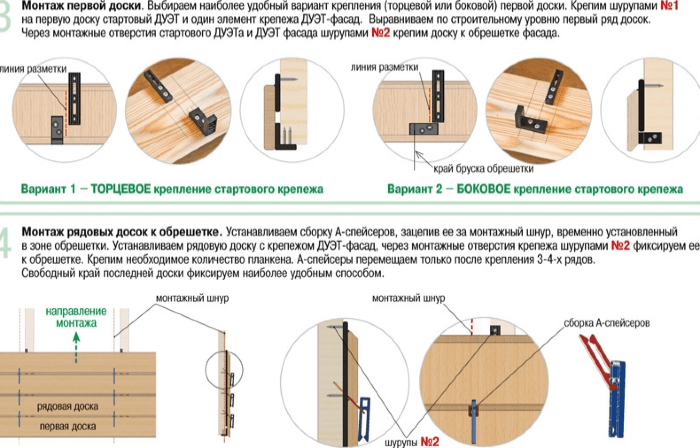 скрытый крепеж для фасада