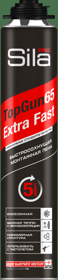 Sila Pro TopGun 65 Extra Fast, профессиональная монтажная пена