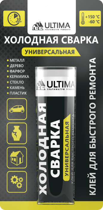 Клей холодная сварка ULTIMA универсальный быстрого действия