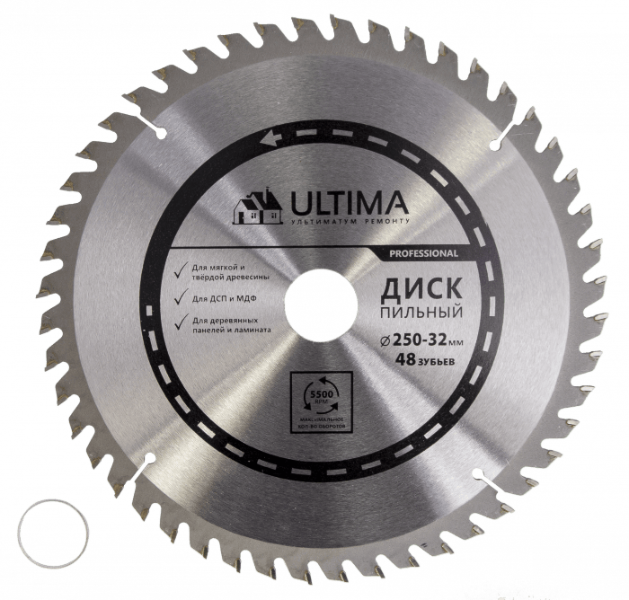 Пильный диск по дереву Ultima, 190 х 20мм, 48 зуб, +кольцо