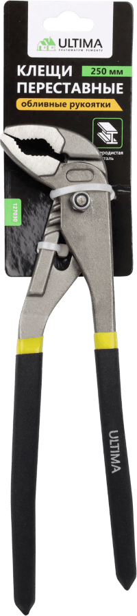 Клещи переставные 250 мм Ultima, обливные рукоятки