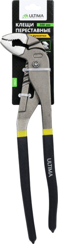 Клещи переставные 300 мм Ultima, обливные рукоятки