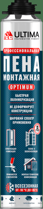 ULTIMA Pro Optimum, Всесезонная монтажная пена профессиональная, 700 мл