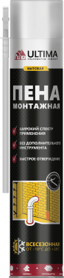 ULTIMA Бытовая монтажная пена, 700