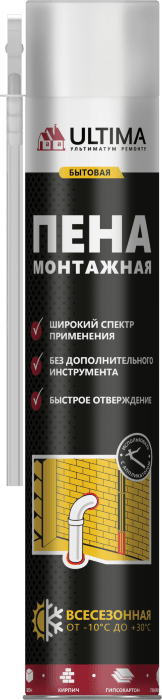 ULTIMA Бытовая монтажная пена, 700