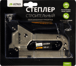 Строительный степлер для скоб Ultima, Тип 53 (6-14 мм), обрез. рукоятка